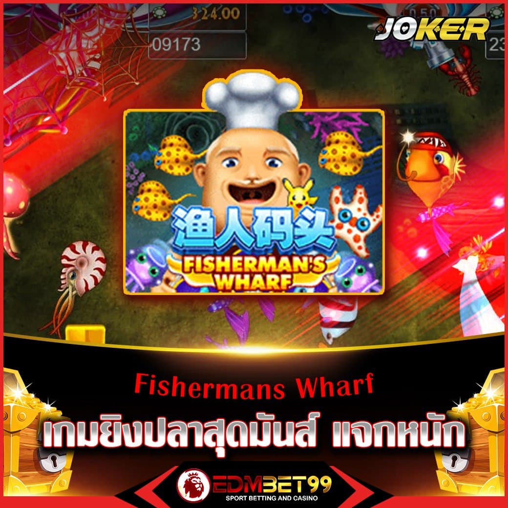 joker888 เว็บตรงสล็อต ฝากถอนออโต้ ไม่ผ่านเอเย่นต์ 2026