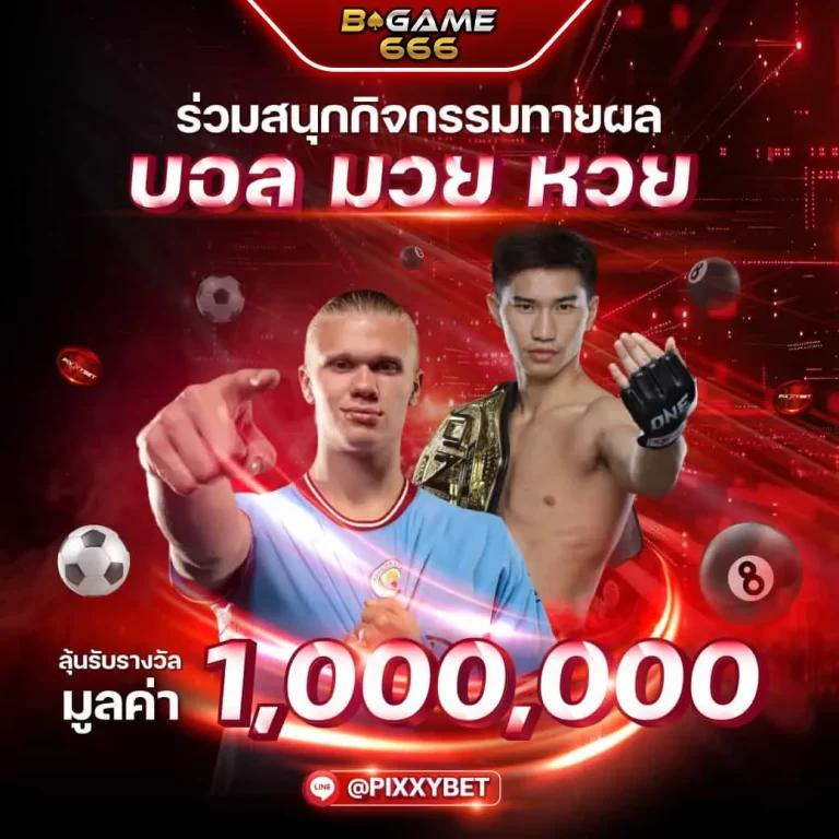 lava66th เว็บตรง สล็อต ฝากถอนออโต้ ไม่ผ่านเอเย่นต์ 2026
