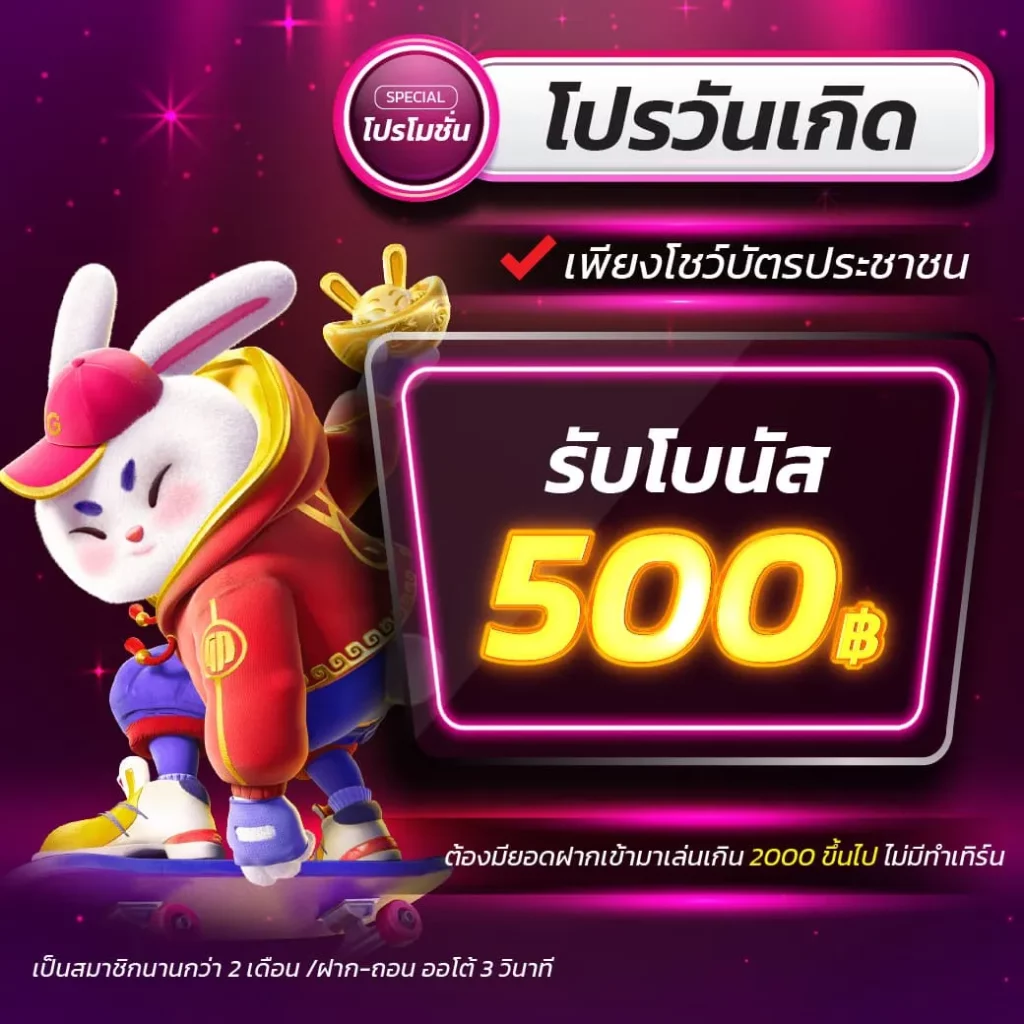lazywin888 เว็บตรง สล็อต ฝากถอนออโต้ ไม่ผ่านเอเย่นต์ 2026