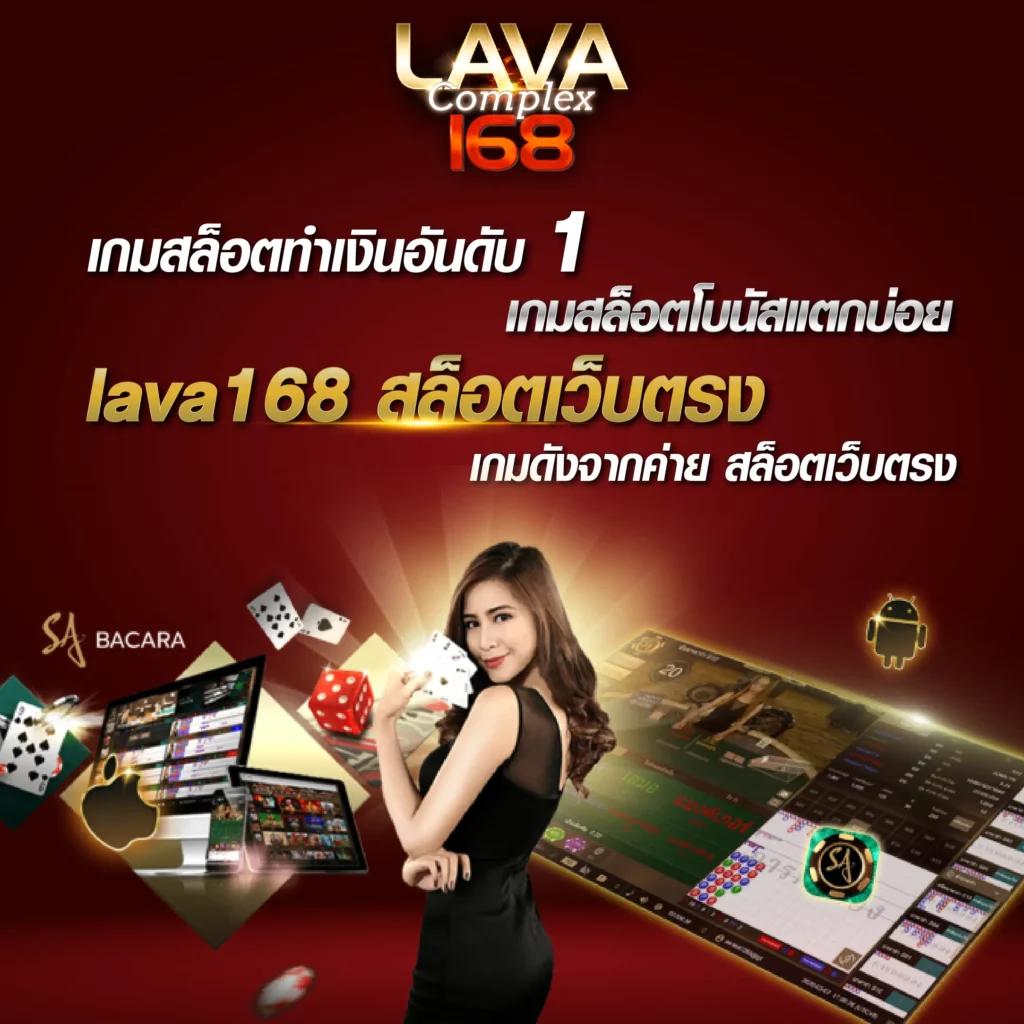 lcbet88 สล็อต เว็บตรง ฝากถอนออโต้ ไม่ผ่านเอเย่นต์ 2026