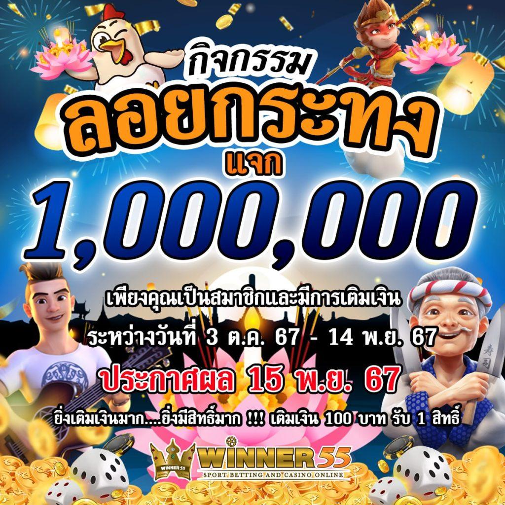 ledbet789 เว็บตรง สล็อต ฝากถอนออโต้ ไม่ผ่านเอเย่นต์ 2026