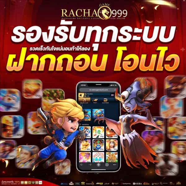 leo999 เว็บตรง สล็อต ฝากถอนออโต้ ไม่ผ่านเอเย่นต์ 2026