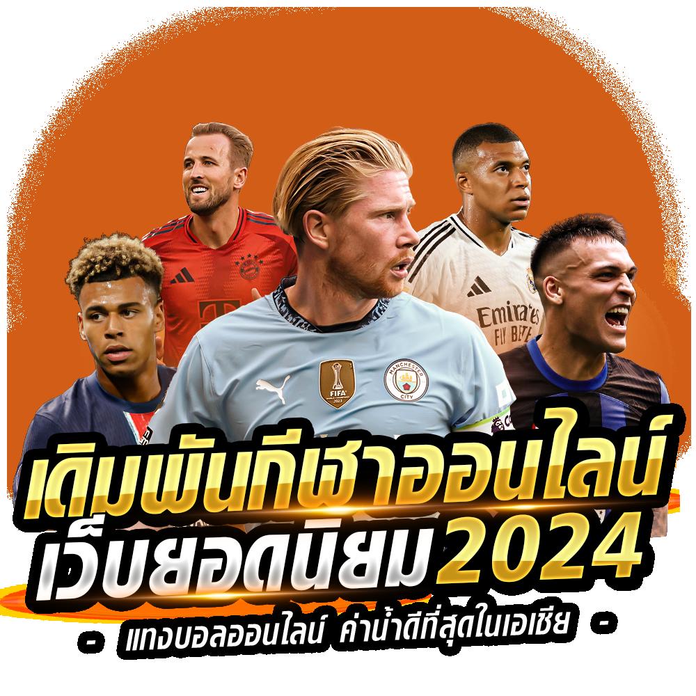 lion123 เว็บตรง สล็อต ฝากถอนออโต้ ไม่ผ่านเอเย่นต์ 2026