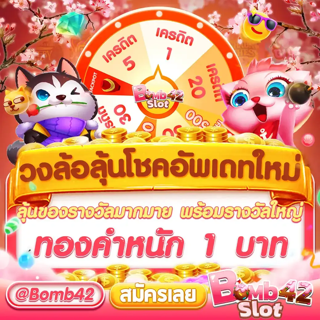 lotto432 เว็บตรง สล็อต ฝากถอนออโต้ ไม่ผ่านเอเย่นต์ 2026