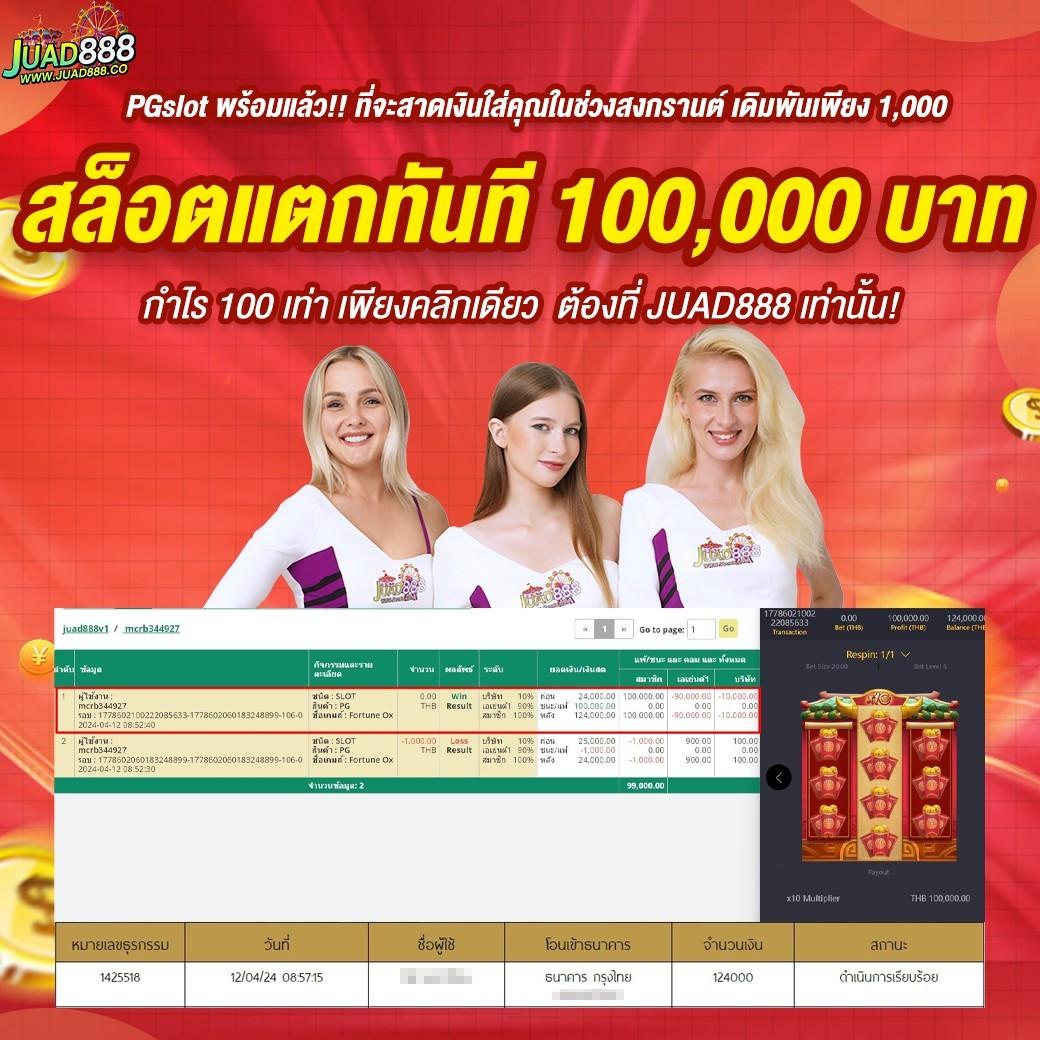 lotto888win เว็บตรง สล็อต ฝากถอนออโต้ ไม่ผ่านเอเย่นต์ 2026