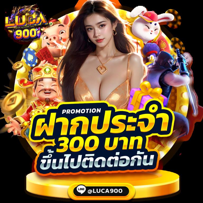 lottovip สมัครสมาชิก เว็บตรง สล็อต ฝากถอนออโต้ไม่ผ่านเอเย่นต์ 2026