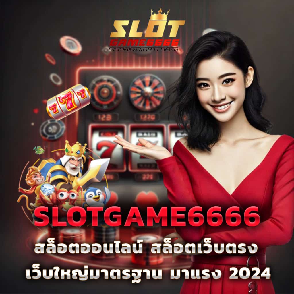 lsm99bet เว็บตรง สล็อต ฝากถอนออโต้ ไม่ผ่านเอเย่นต์ 2026