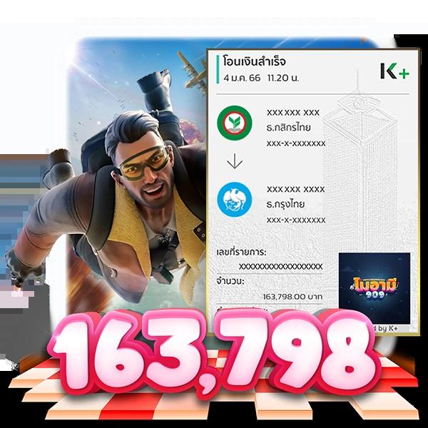 lucia168 เว็บตรง สล็อต ฝากถอนออโต้ ไม่ผ่านเอเย่นต์ 2026