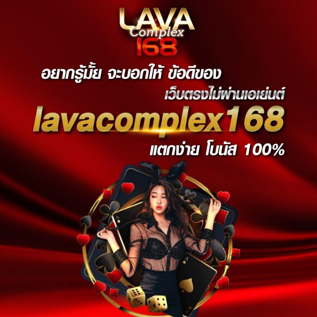 lv177 เว็บตรง สล็อต ฝากถอนออโต้ ไม่ผ่านเอเย่นต์ 2026