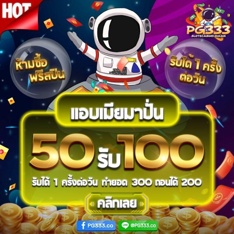 m98 bet ทางเข้า มือ ถือ เว็บตรง สล็อต ฝากถอนออโต้ ไม่ผ่านเอเย่นต์ 2026