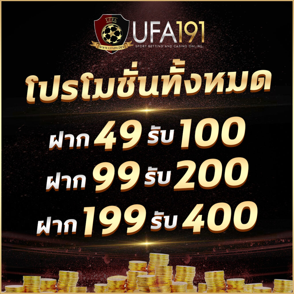 mafia88 เว็บตรง สล็อต ฝากถอนออโต้ ไม่ผ่านเอเย่นต์ 2026