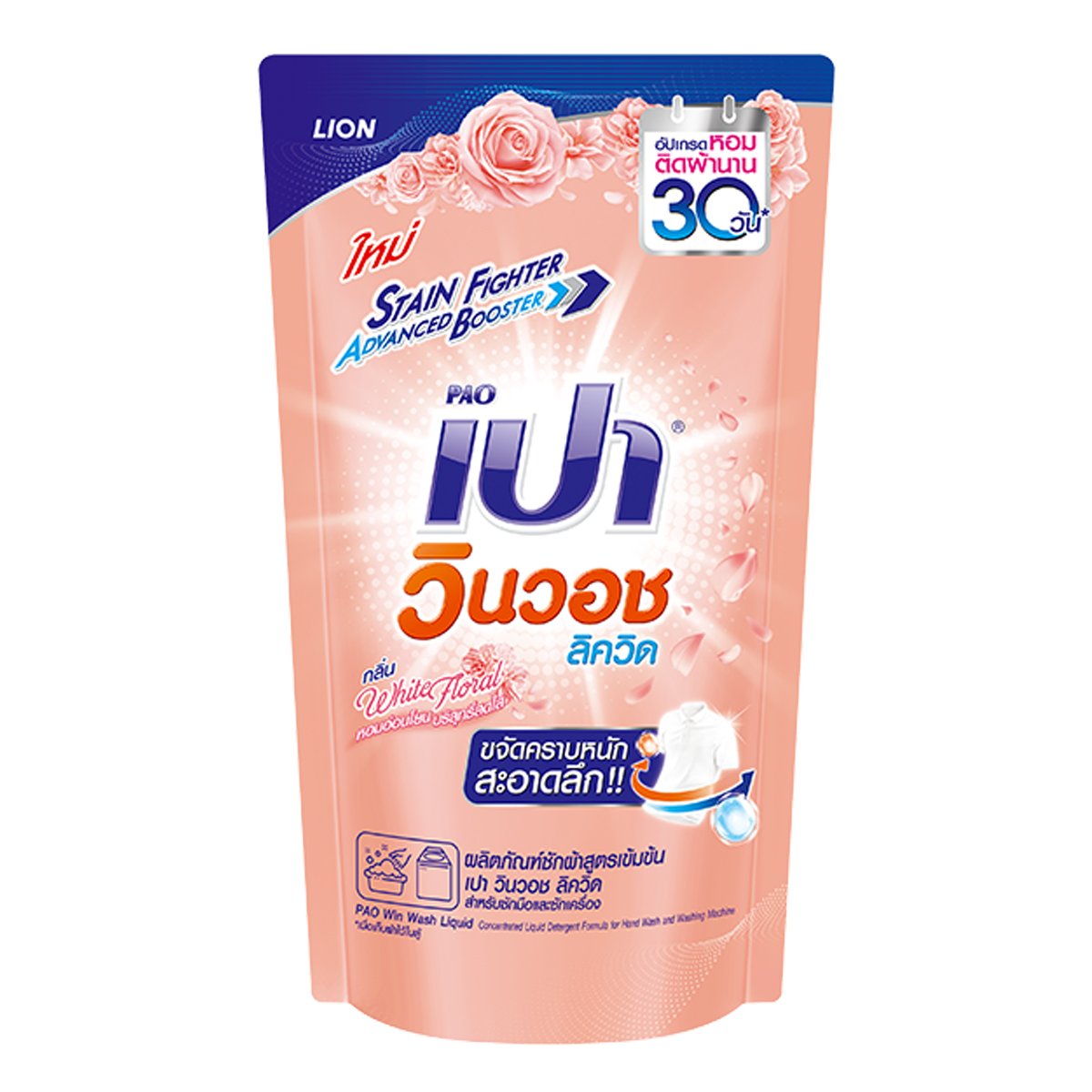 manga168 เว็บตรง สล็อต ฝากถอนออโต้ ไม่ผ่านเอเย่นต์ 2026