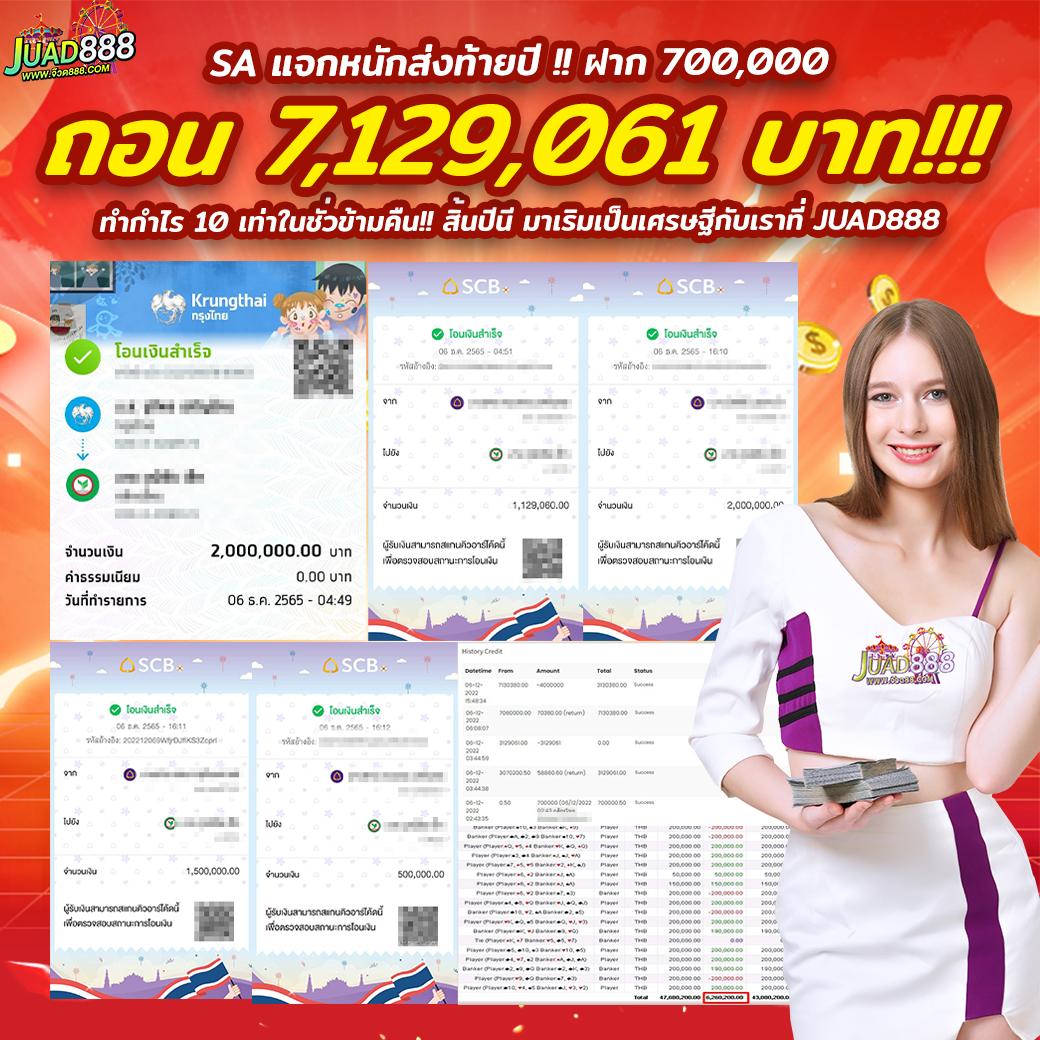 max189 เว็บตรง สล็อต ฝากถอนออโต้ ไม่ผ่านเอเย่นต์ 2026