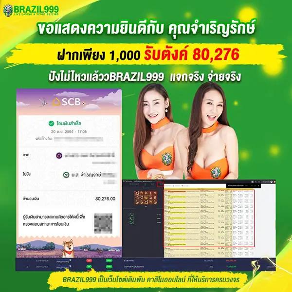 member999 เข้าสู่ระบบ เว็บตรง สล็อต ฝากถอนออโต้ ไม่ผ่านเอเย่นต์ 2026
