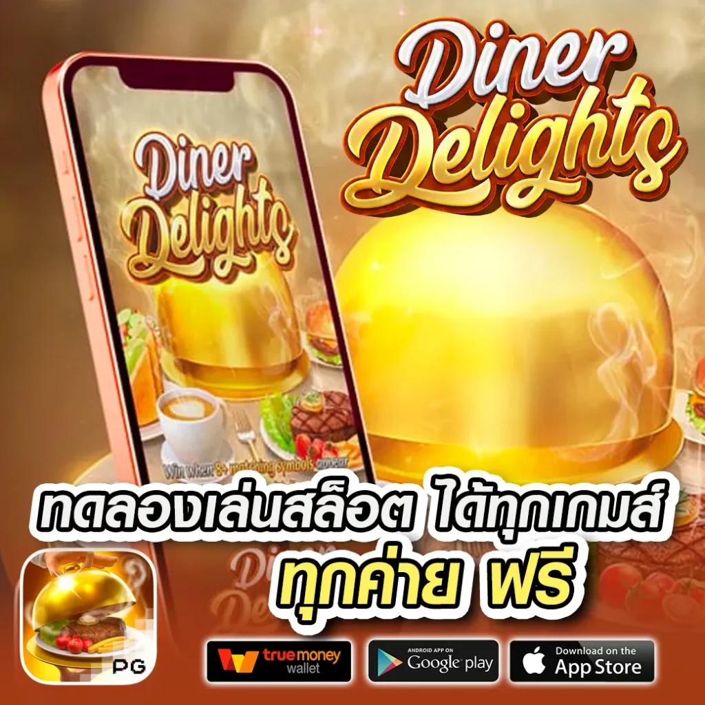 member 365kub เว็บตรง สล็อต ฝากถอนออโต้ 2026