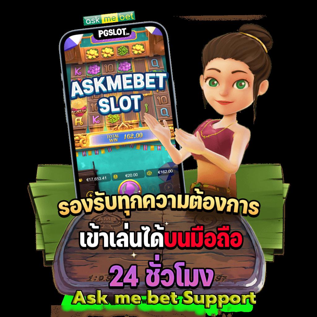 meslot เว็บตรง สล็อต ฝากถอนออโต้ ไม่ผ่านเอเย่นต์ 2026