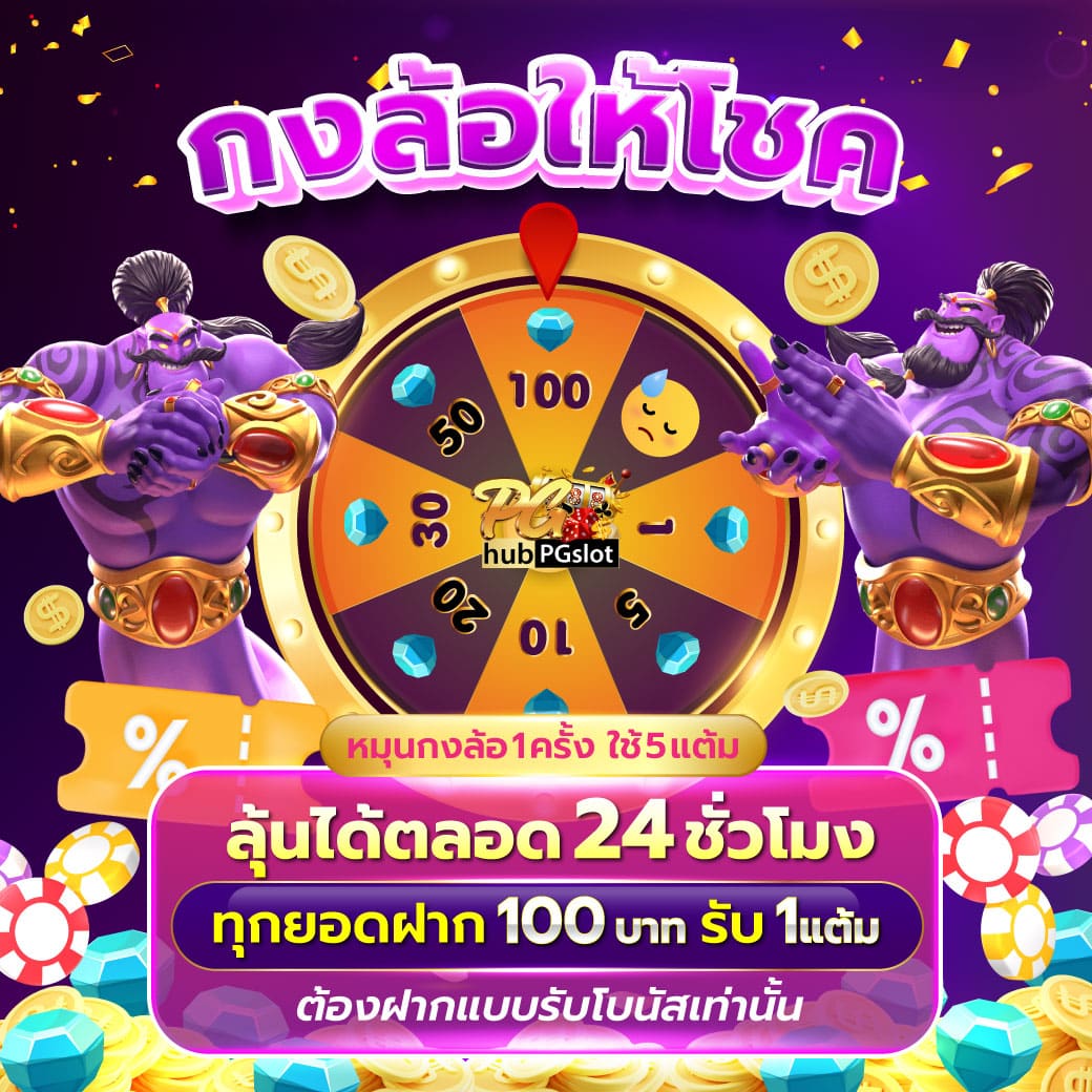 mgm789bet เว็บตรง สล็อต ฝากถอนออโต้ ไม่ผ่านเอเย่นต์ 2026