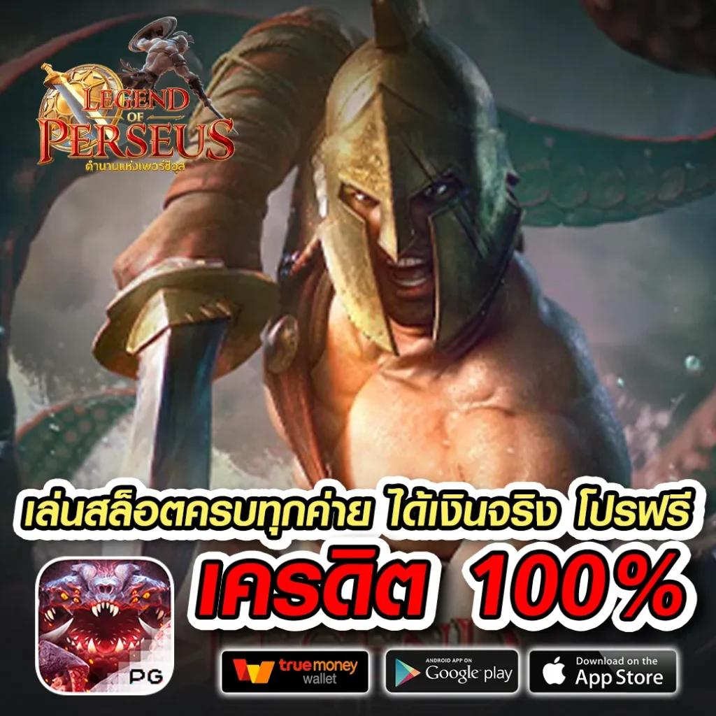 mueylix เว็บตรง สล็อต ฝากถอนออโต้ ไม่ผ่านเอเย่นต์ 2026