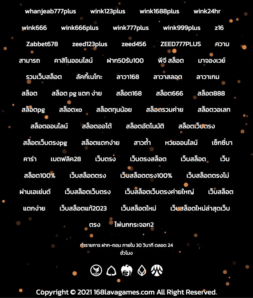 mvpfun88 เว็บตรง สล็อต ฝากถอนออโต้ ไม่ผ่านเอเย่นต์ 2026