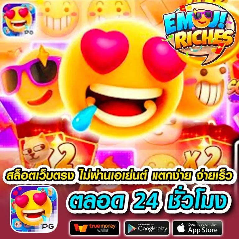 osaka888 เว็บตรง สล็อต ฝากถอนออโต้ ไม่ผ่านเอเย่นต์ 2026