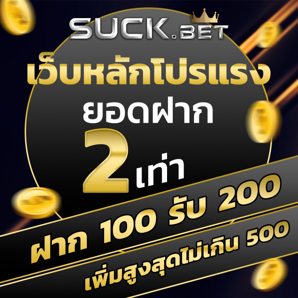 pakyok77 เว็บตรง สล็อต ฝากถอนออโต้ ไม่ผ่านเอเย่นต์ 2026