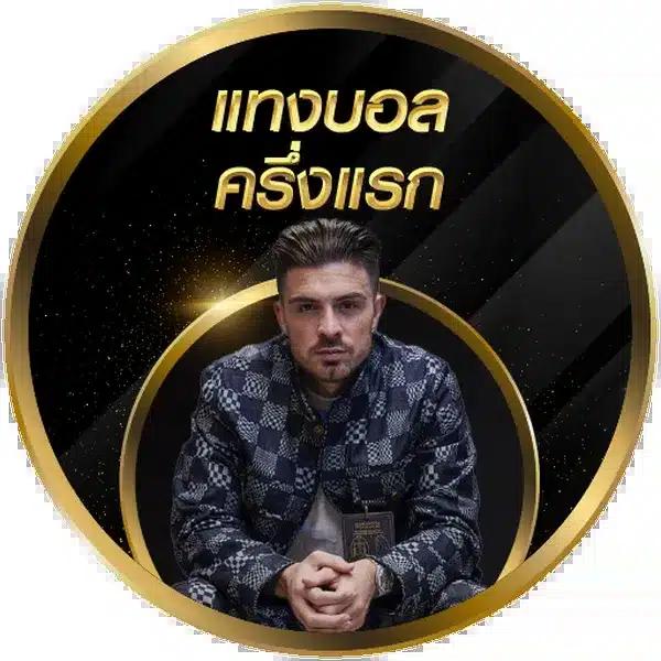 pg1234 เว็บตรง สล็อต ฝากถอนออโต้ ไม่ผ่านเอเย่นต์ 2026