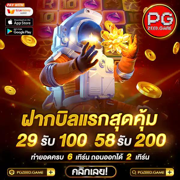 pg slot in เว็บตรง สล็อต ฝากถอนออโต้ ไม่ผ่านเอเย่นต์ 2026