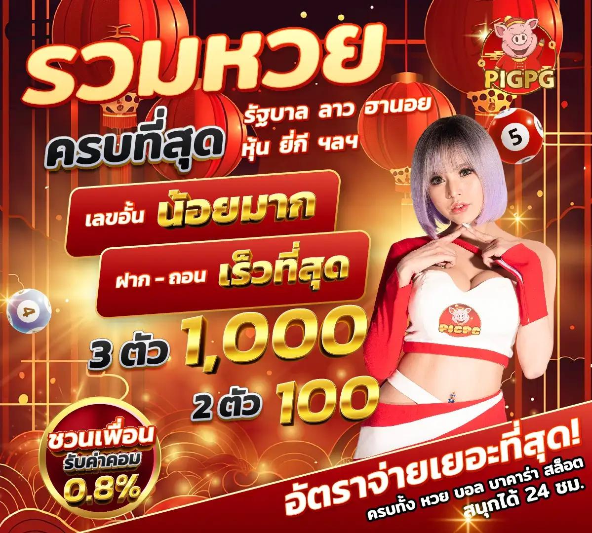 pg slot vip เว็บตรง สล็อต ฝากถอนออโต้ ไม่ผ่านเอเย่นต์ 2026