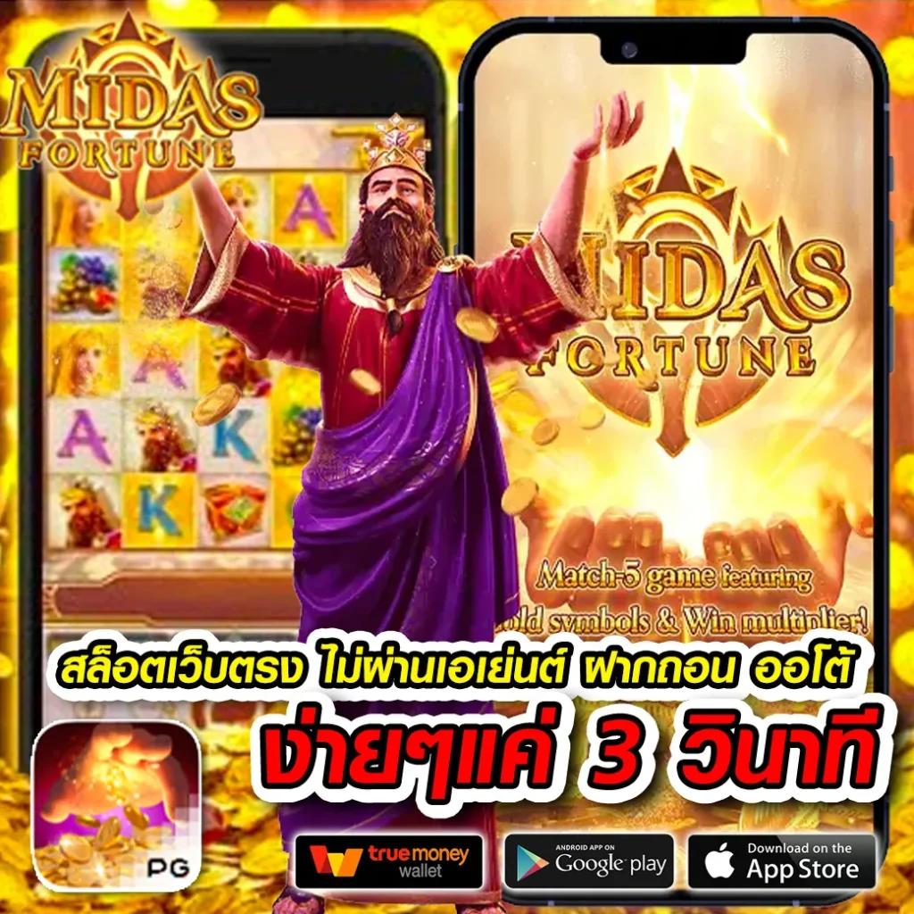 pgbetflix เว็บตรง สล็อต ฝากถอนออโต้ ไม่ผ่านเอเย่นต์ 2026