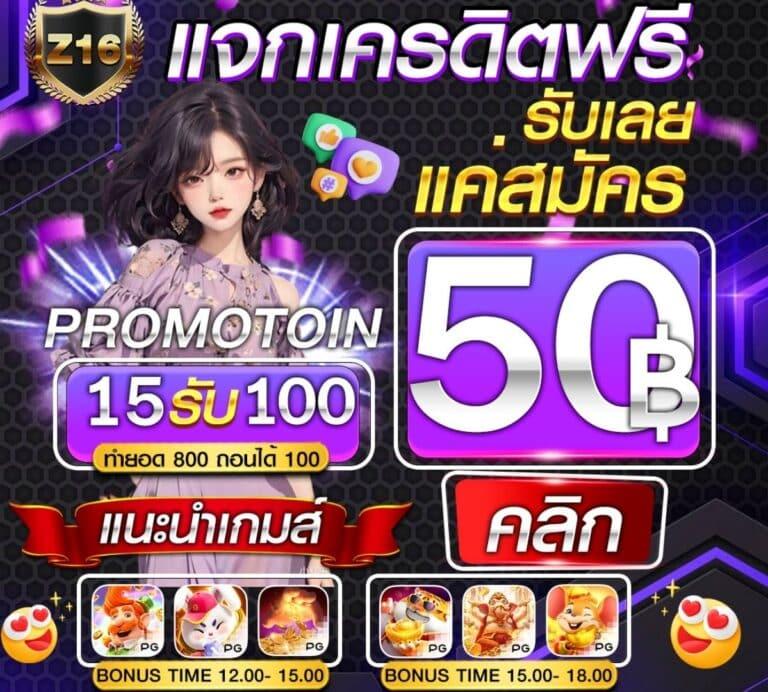 pgslot99 เว็บตรง สล็อต ฝากถอนออโต้ ไม่ผ่านเอเย่นต์ 2026