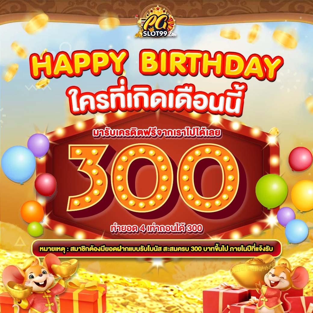 pgslotcash เว็บตรงสล็อต ฝากถอนออโต้ ไม่ผ่านเอเย่นต์ 2026