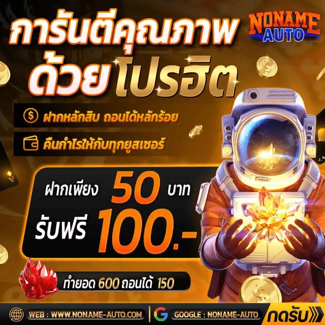 pgspin99 เว็บตรง สล็อต ฝากถอนออโต้ ไม่ผ่านเอเย่นต์ 2026