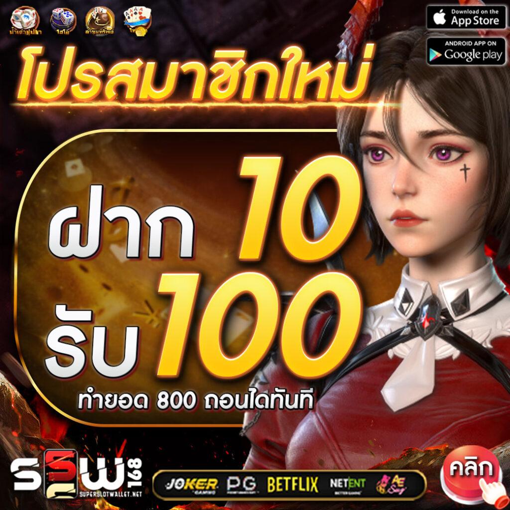 pgspinplus เว็บตรง สล็อต ฝากถอนออโต้ ไม่ผ่านเอเย่นต์ 2026