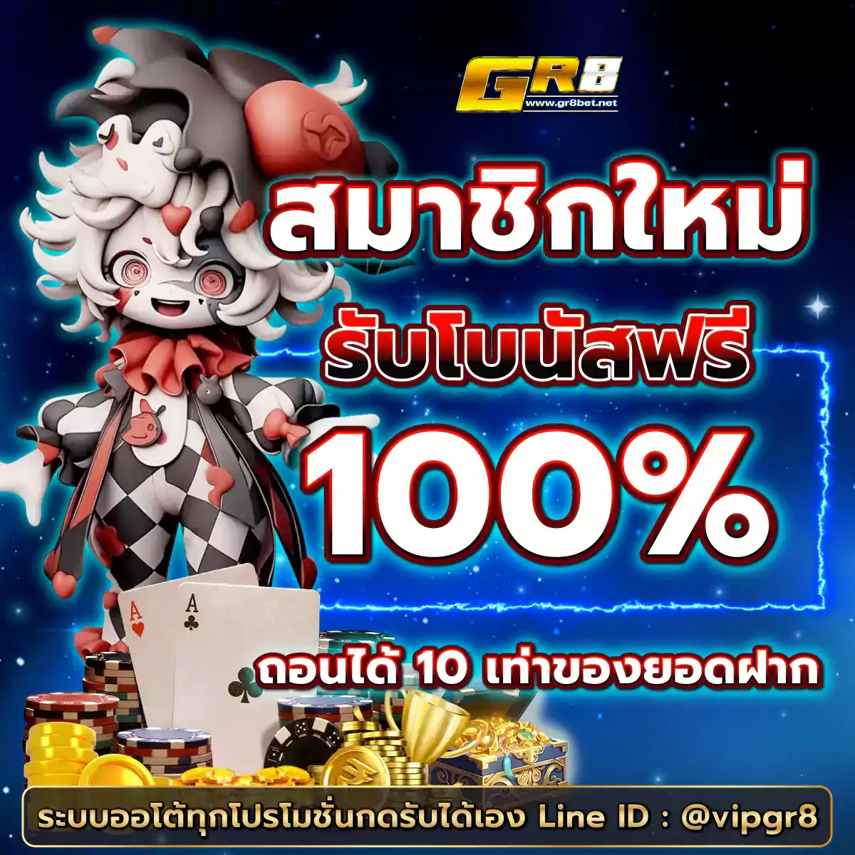 pixxybet เว็บตรง สล็อต ฝากถอนออโต้ ไม่ผ่านเอเย่นต์ 2026