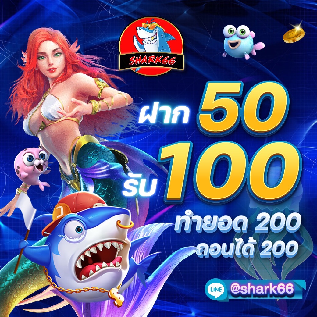 player88 เว็บตรง สล็อต ฝากถอนออโต้ ไม่ผ่านเอเย่นต์ 2026