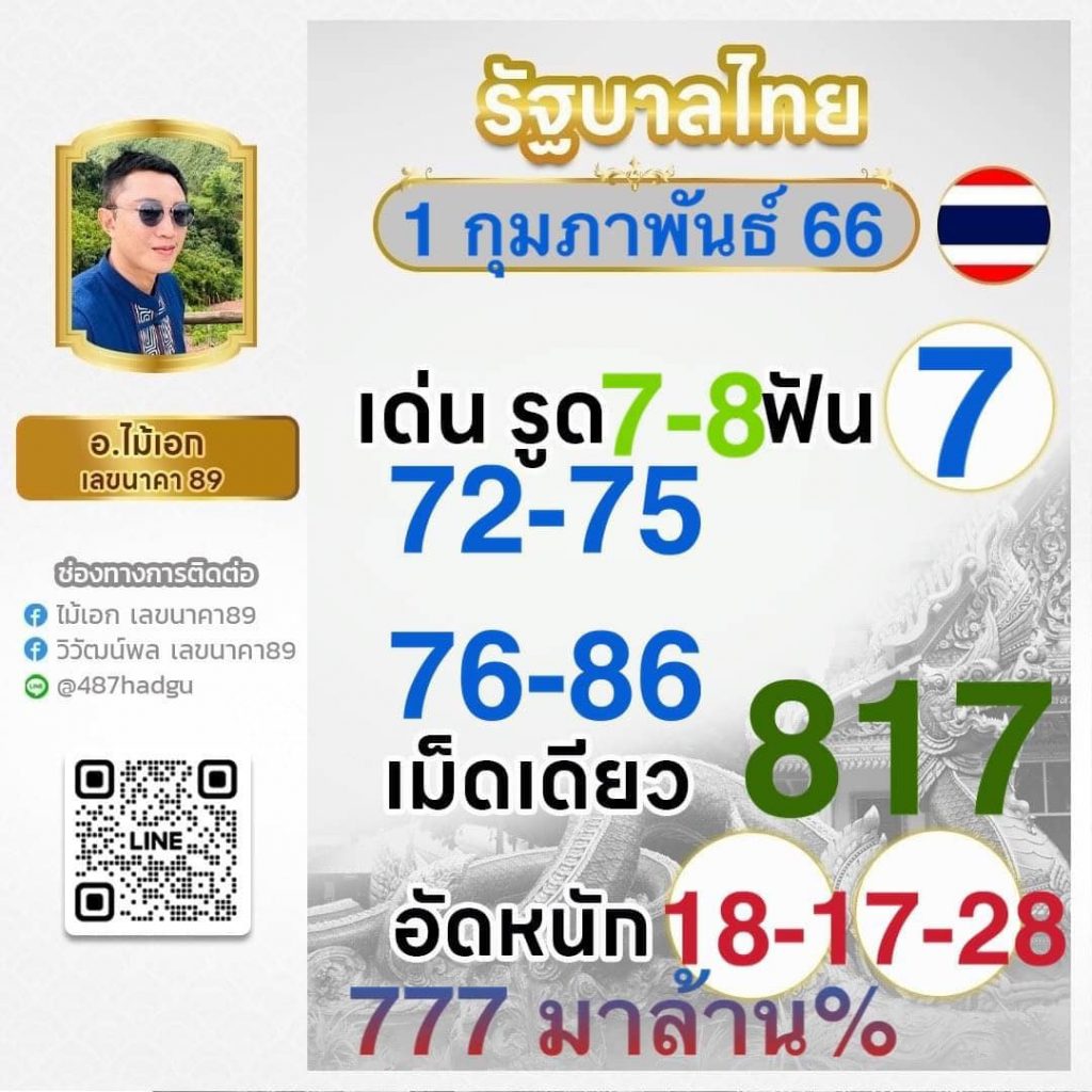 pung999plus เว็บตรง สล็อต ฝากถอนออโต้ ไม่ผ่านเอเย่นต์ 2026