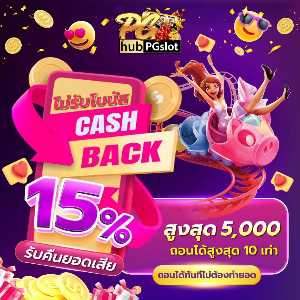 rg3th เว็บตรง สล็อต ฝากถอนออโต้ ไม่ผ่านเอเย่นต์ 2026