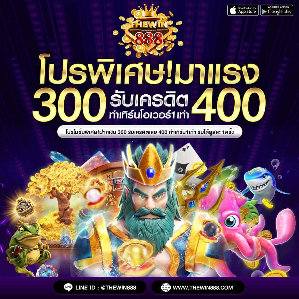 royal5555 เว็บตรง สล็อต ฝากถอนออโต้ ไม่ผ่านเอเย่นต์ 2026