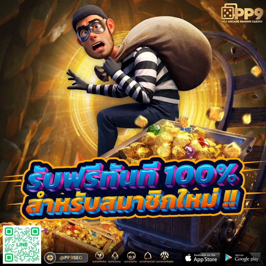 rpg168 เว็บตรง สล็อต ฝากถอนออโต้ ไม่ผ่านเอเย่นต์ 2026