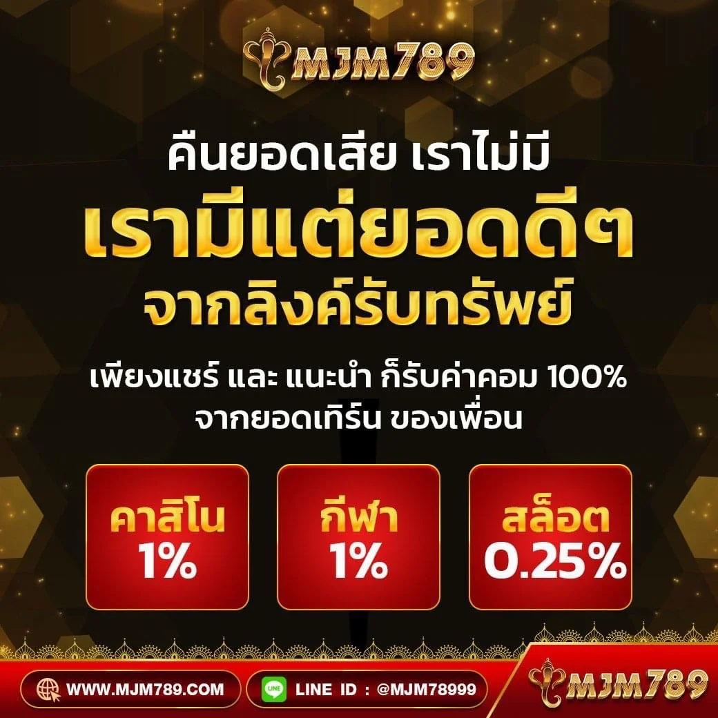 rumruay slot เว็บตรง สล็อต ฝากถอนออโต้ ไม่ผ่านเอเย่นต์ 2026