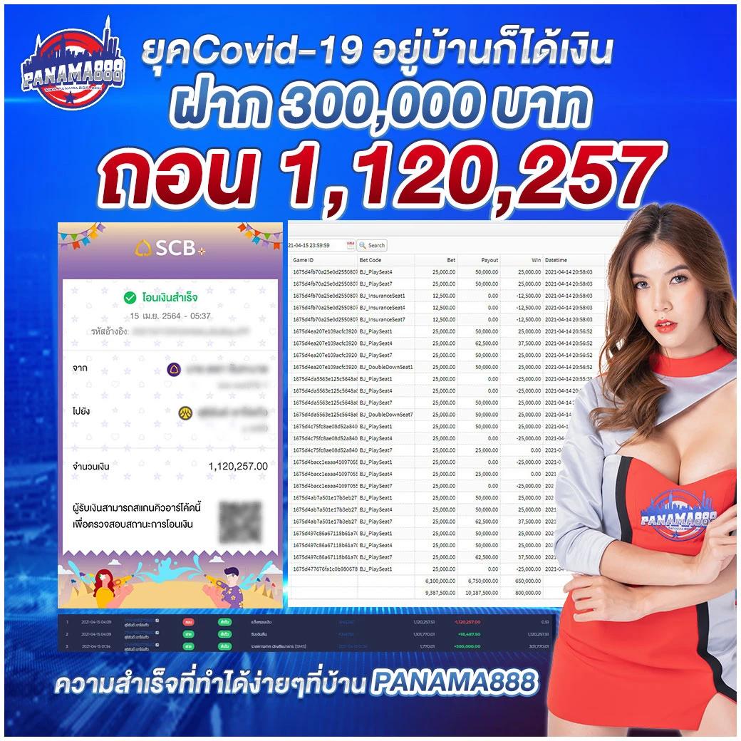sbobetcp เว็บตรง สล็อต ฝากถอนออโต้ ไม่ผ่านเอเย่นต์ 2026