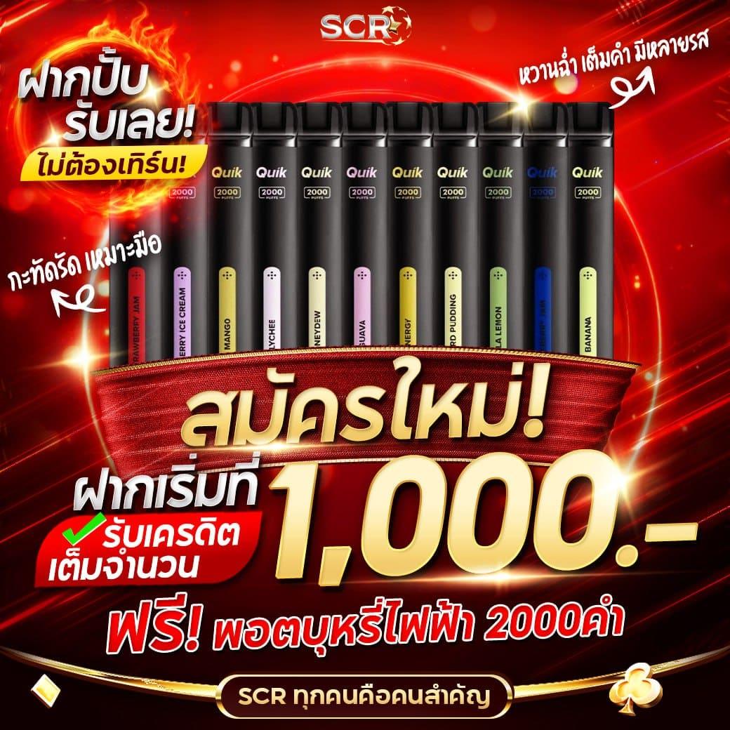 slot1234 เว็บตรง สล็อต ฝากถอนออโต้ ไม่ผ่านเอเย่นต์ 2026