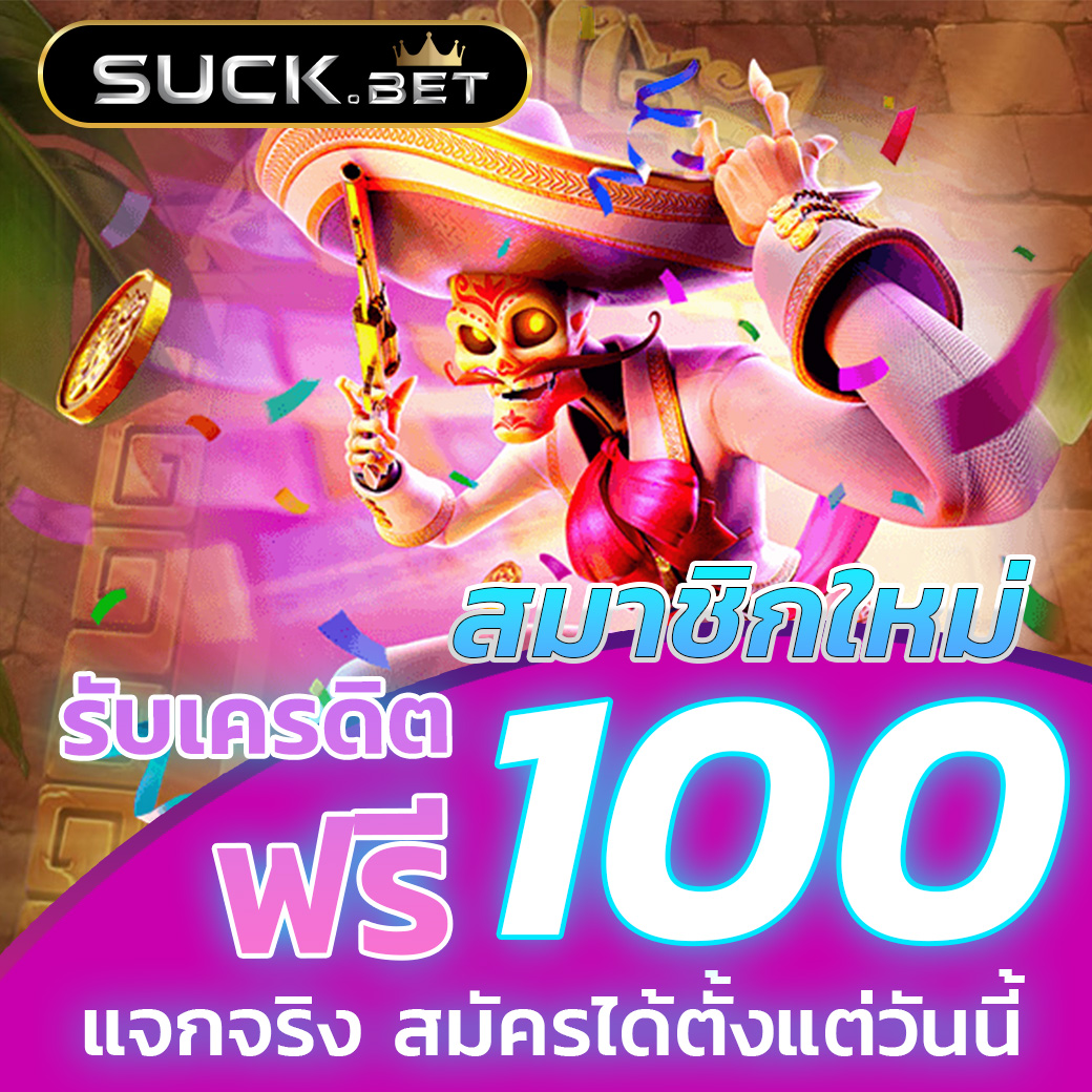 slot 888 เว็บตรง สล็อต ฝากถอนออโต้ ไม่ผ่านเอเย่นต์ 2026