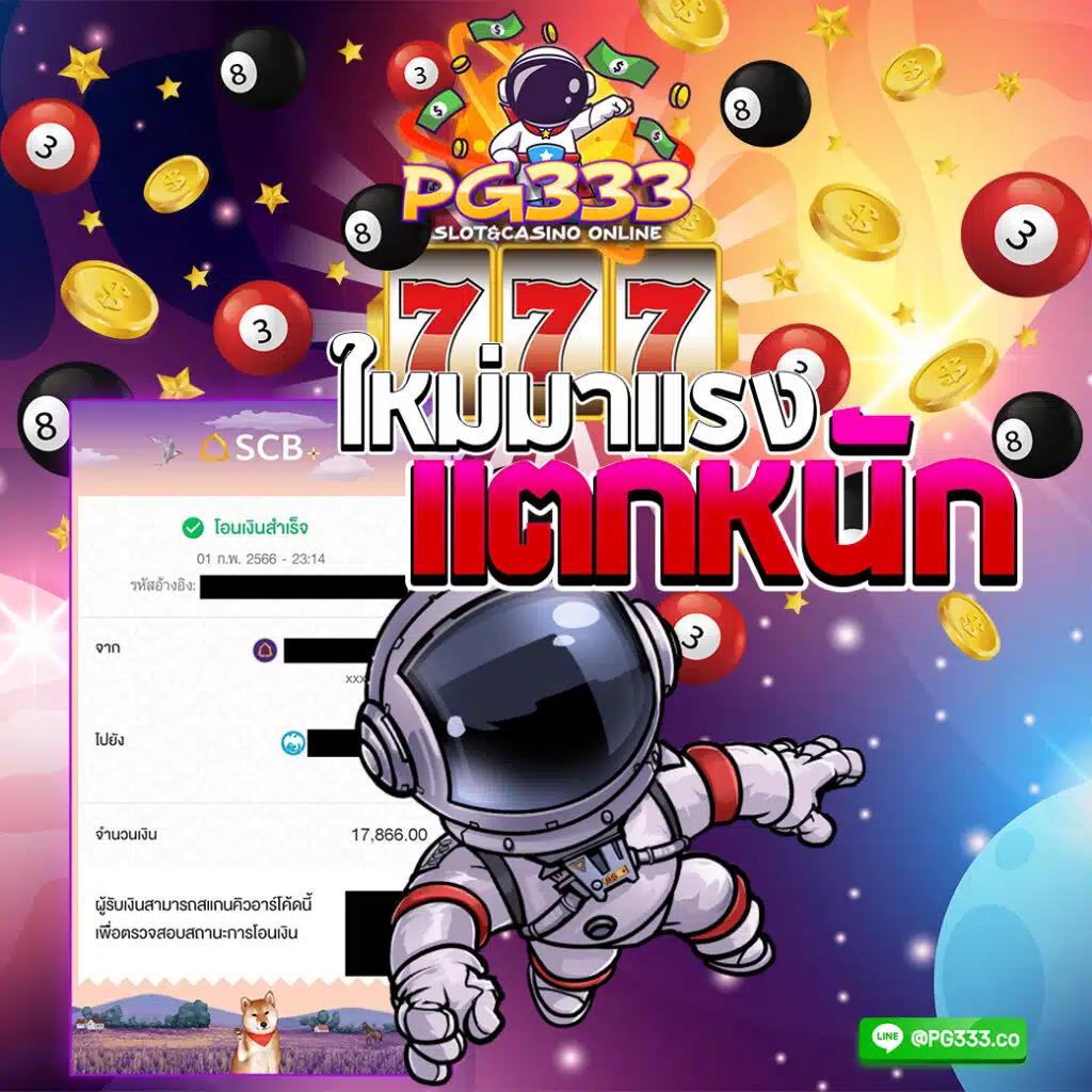 slot 99 เว็บตรง สล็อต ฝากถอนออโต้ ไม่ผ่านเอเย่นต์ 2026