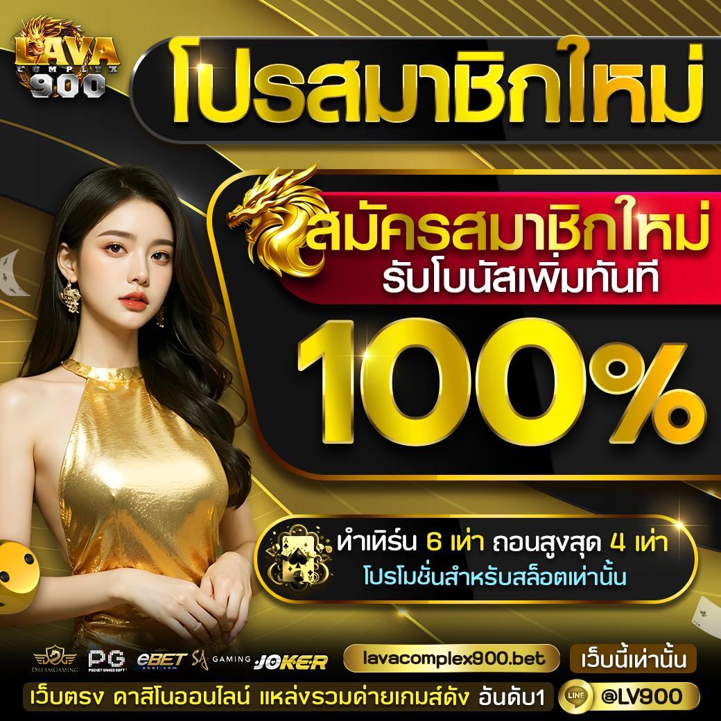 slot pg auto เว็บตรง สล็อต ฝากถอนออโต้ ไม่ผ่านเอเย่นต์ 2026