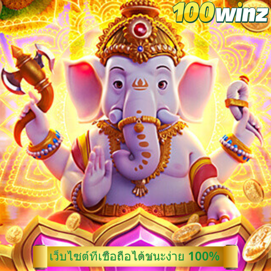 slot เว็บตรง สล็อตฝากถอนออโต้ เว็บตรงไม่ผ่านเอเย่นต์ 2026