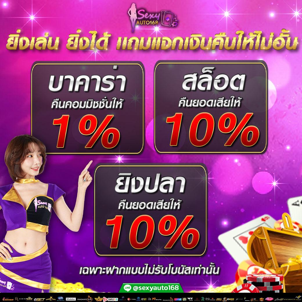 slotsaiboon เว็บตรง สล็อต ฝากถอนออโต้ ไม่ผ่านเอเย่นต์ 2026