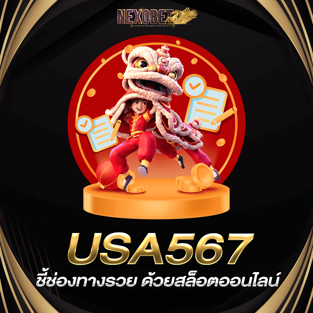 somjai99 เว็บตรง สล็อต ฝากถอนออโต้ ไม่ผ่านเอเย่นต์ 2026