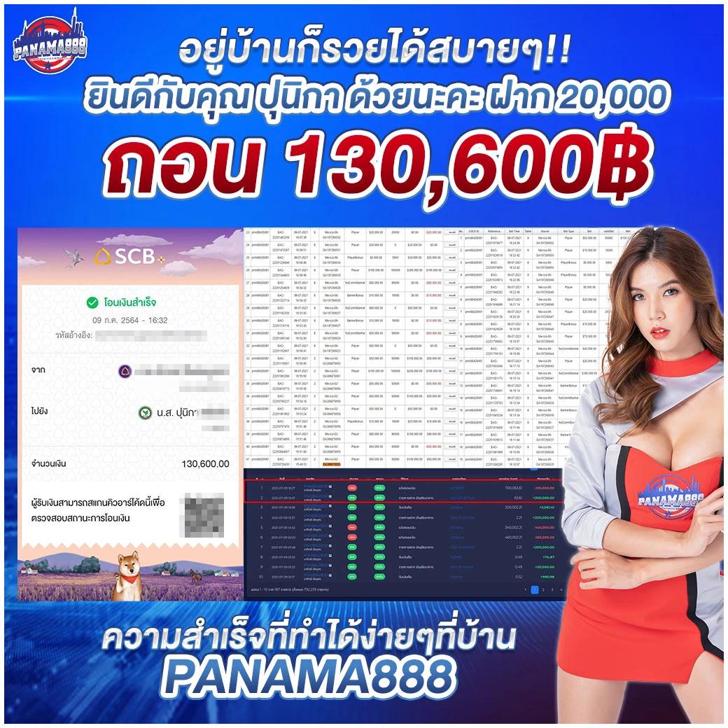 somwang lotto เว็บตรง สล็อต ฝากถอนออโต้ ไม่ผ่านเอเย่นต์ 2026