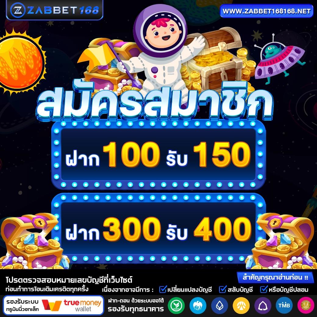 sora168 slot เว็บตรง สล็อต ฝากถอนออโต้ ไม่ผ่านเอเย่นต์ 2026